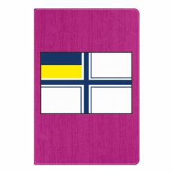 Блокнот А5 Воєенно-морський флагпрапор ЗСУ