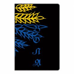 Блокнот Колоски! - PrintSalon