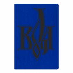 Блокнот А5 Воля - PrintSalon