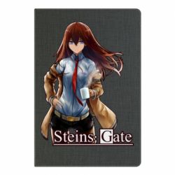 Блокнот Брама Штейна: Курісу Макісе - PrintSalon