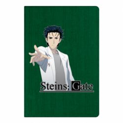 Блокнот Брама Штейна: Рінтаро Окабе - PrintSalon