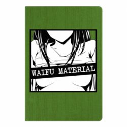 Блокнот Waifu Material - PrintSalon