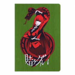 Блокнот Yumeko Jabami - PrintSalon