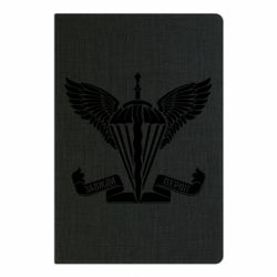 Блокнот Завжди перші - емблема ДШВ - PrintSalon