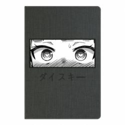 Блокнот ダイスキー