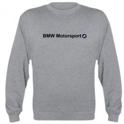 Cвитшот BMW Motorsport - PrintSalon