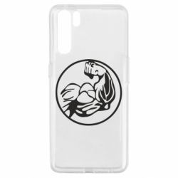 Чохол для Oppo A91 / Reno3Бодібілдинг - PrintSalon