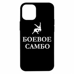 Чохол для iPhone 12 mini Бойове Самбо-PrintSalon Чохол для iPhone 12 mini Бойове Самбо