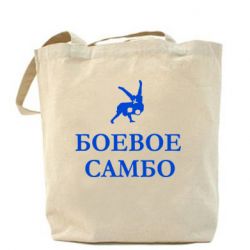 Эко-сумка Боевое Самбо - PrintSalon