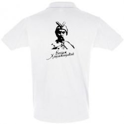 Мужское поло Богдан Хмельницький - PrintSalon