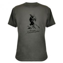 Камуфляжна футболка Богдан Хмельницький - PrintSalon