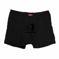 Трусы-боксеры Богдан прийде - порядок наведе - PrintSalon