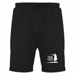 Мужские шорты Богдан прийде - порядок наведе - PrintSalon