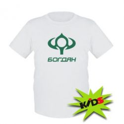 Детская футболка Богдан - PrintSalon