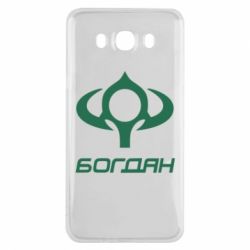 Чехол для Samsung J7 2016 Богдан - PrintSalon