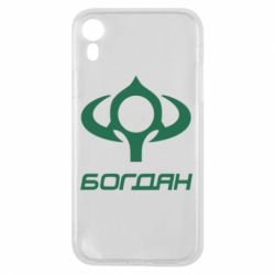 Чехол для iPhone XR Богдан - PrintSalon