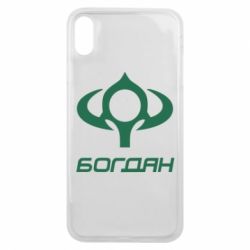 Чехол для iPhone Xs Max Богдан - PrintSalon