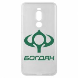 Чехол для Meizu Note 8 Богдан - PrintSalon