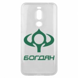 Чехол для Meizu X8 Богдан - PrintSalon