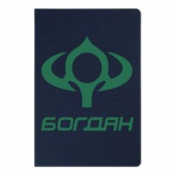 Блокнот с принто Богдан - PrintSalon