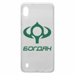 Чехол для Samsung A10 Богдан - PrintSalon