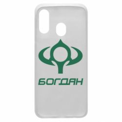 Чехол для Samsung A40 Богдан - PrintSalon