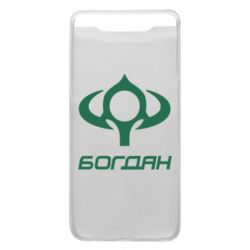 Чехол для Samsung A80 Богдан - PrintSalon