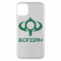 Чехол для iPhone 11 Pro Богдан - PrintSalon