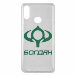Чехол для Samsung A10s Богдан - PrintSalon