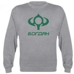 Cвитшот Богдан - PrintSalon