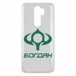Чехол для Xiaomi Redmi Note 8 Pro Богдан - PrintSalon