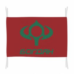 Флаг Богдан - PrintSalon