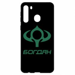 Чехол для Samsung A21 Богдан - PrintSalon