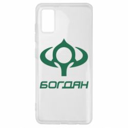 Чехол для Samsung A41 Богдан - PrintSalon