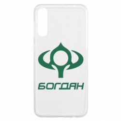 Чехол для Samsung A50 Богдан - PrintSalon