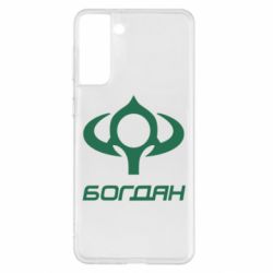 Чехол для Samsung S21+ Богдан - PrintSalon