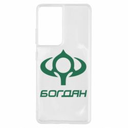 Чехол для Samsung S21 Ultra Богдан - PrintSalon