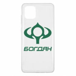 Чехол для Samsung Note 10 Lite Богдан - PrintSalon