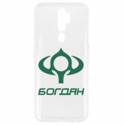 Чехол для Oppo A5/A9 2020 Богдан - PrintSalon