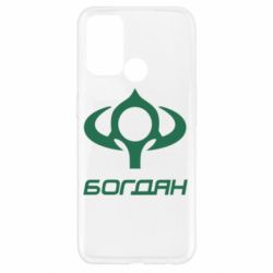 Чехол для Oppo A52/A72/A92 Богдан - PrintSalon