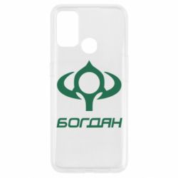 Чехол для Oppo A53/A32/A33 Богдан - PrintSalon