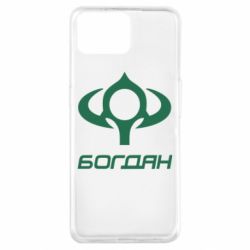 Чехол для Oppo A73 Богдан - PrintSalon