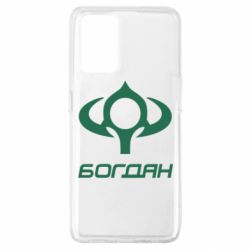 Чехол для Oppo A74 4G Богдан - PrintSalon