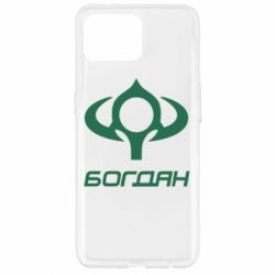 Чехол для Oppo Reno 4 Lite Богдан - PrintSalon