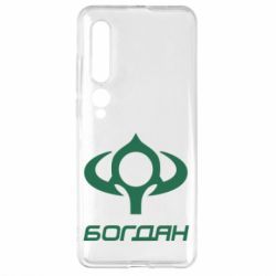 Чехол для Xiaomi Mi10/10 Pro Богдан - PrintSalon