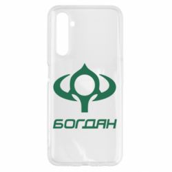 Чехол для Realme 6 Богдан - PrintSalon