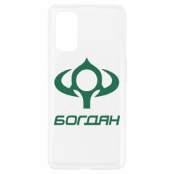 Чехол для Realme 7 Pro Богдан - PrintSalon