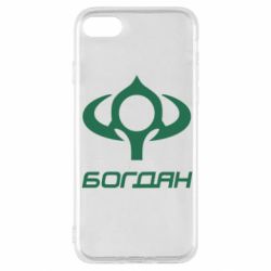 Чехол для iPhone SE 2022 Богдан - PrintSalon