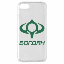 Чехол для iPhone 7 Богдан - PrintSalon