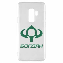 Чехол для Samsung S9+ Богдан - PrintSalon